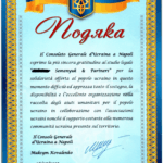 ringraziamento-da-parte-del-consolato